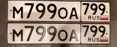 Продажа госномеров Москва - Автомобили с пробегом в Москва