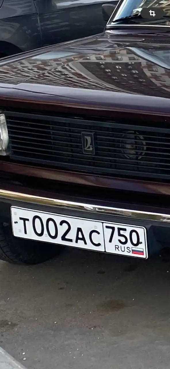 Госномера Москва МСК: цена или обмен - Авто в Неизвестно