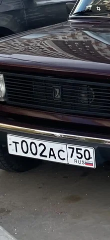 Госномера Москва МСК: цена или обмен - Авто в Неизвестно