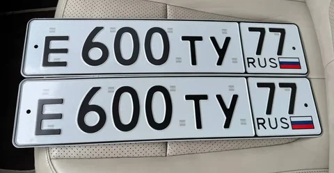 Продажа госномеров 77, 97, 99 регионов - Автомобили с пробегом в Москва