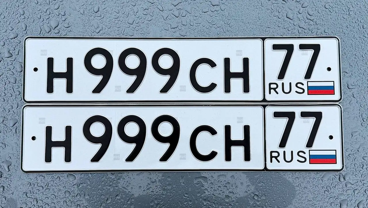 Продажа госномера Н999СН77 - Государственные регистрационные знаки (Авто) в Москва