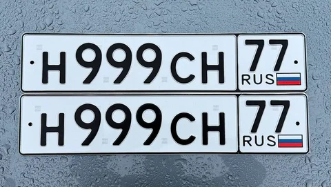 Продажа госномера Н999СН77 - Выкуп автомобилей в Москва