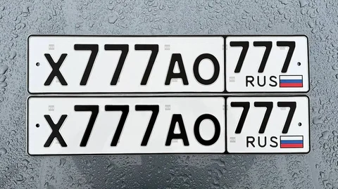 Продажа госномера H777AO777 - Выкуп автомобилей в Москва