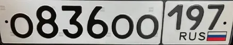 Продажа номерного знака - Полиграфические услуги в Москва