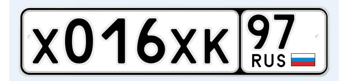 Продажа автомобильных номеров МСК 77 97 99 - Автономера (Авто) в Москва