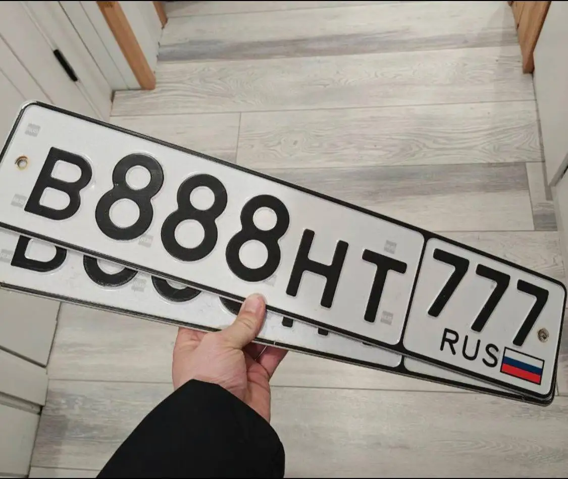 Продажа госномера В 888 НТ 777 - Автомобильные номера (Авто) в Москва