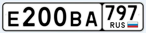 Продажа госномеров 77, 97, 99 регионов - Автомобили в Москва