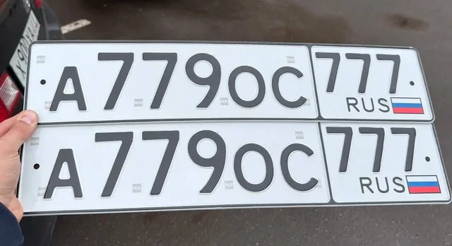 Госномера Москва - Государственные регистрационные знаки в Москва