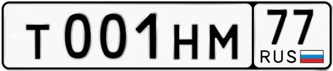 Продажа госномера Т001НМ77 - Продажа/легковые автомобили в Москва