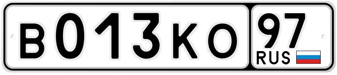 Продажа автомобильных госномеров - Госномера (Авто) в Москва