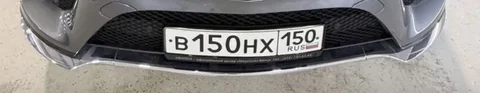 Продажа госномера В150НХ - частное объявление в Москва