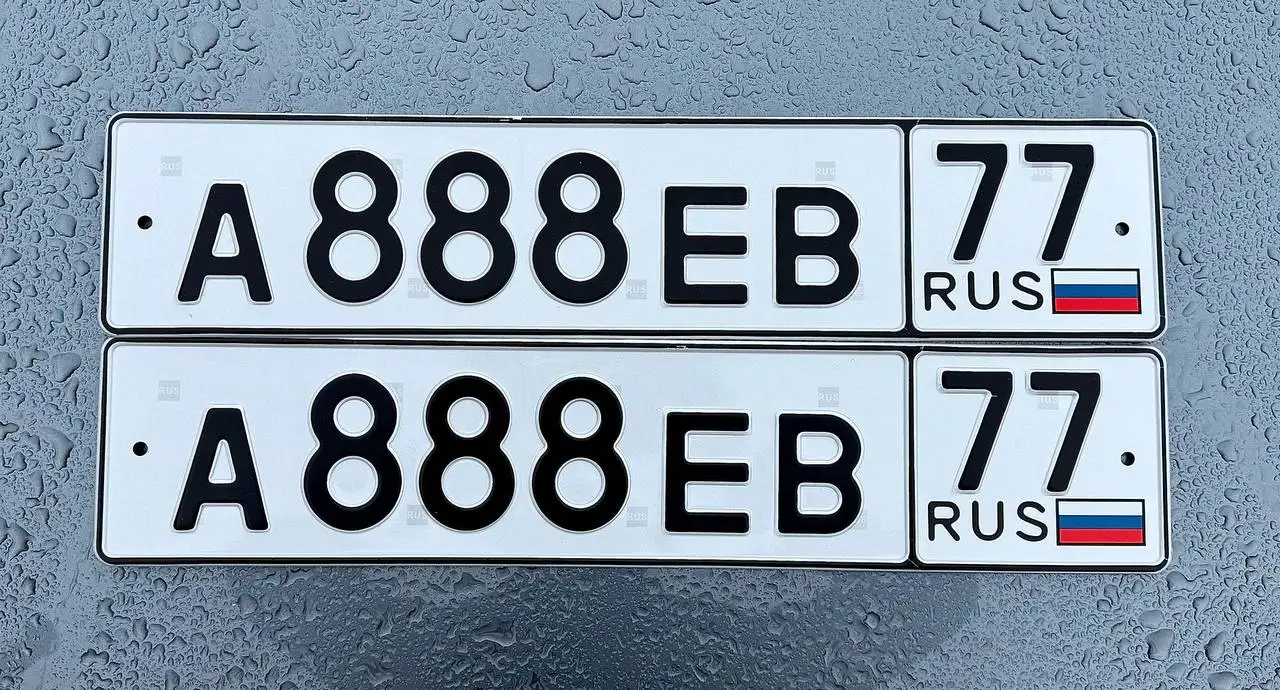 Продажа госномера А888ЕВ77 - Госномера (Госномера) в Москва