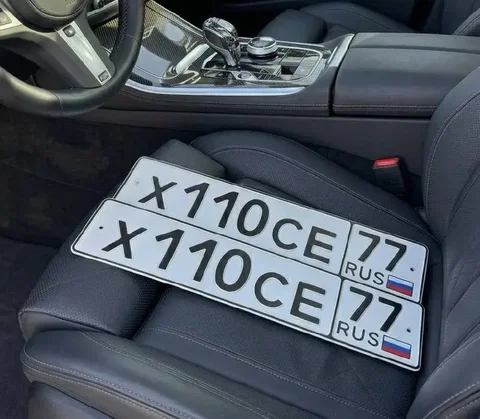 Госномер Х110СЕ77 100 региона под ключ - Авто в Москва