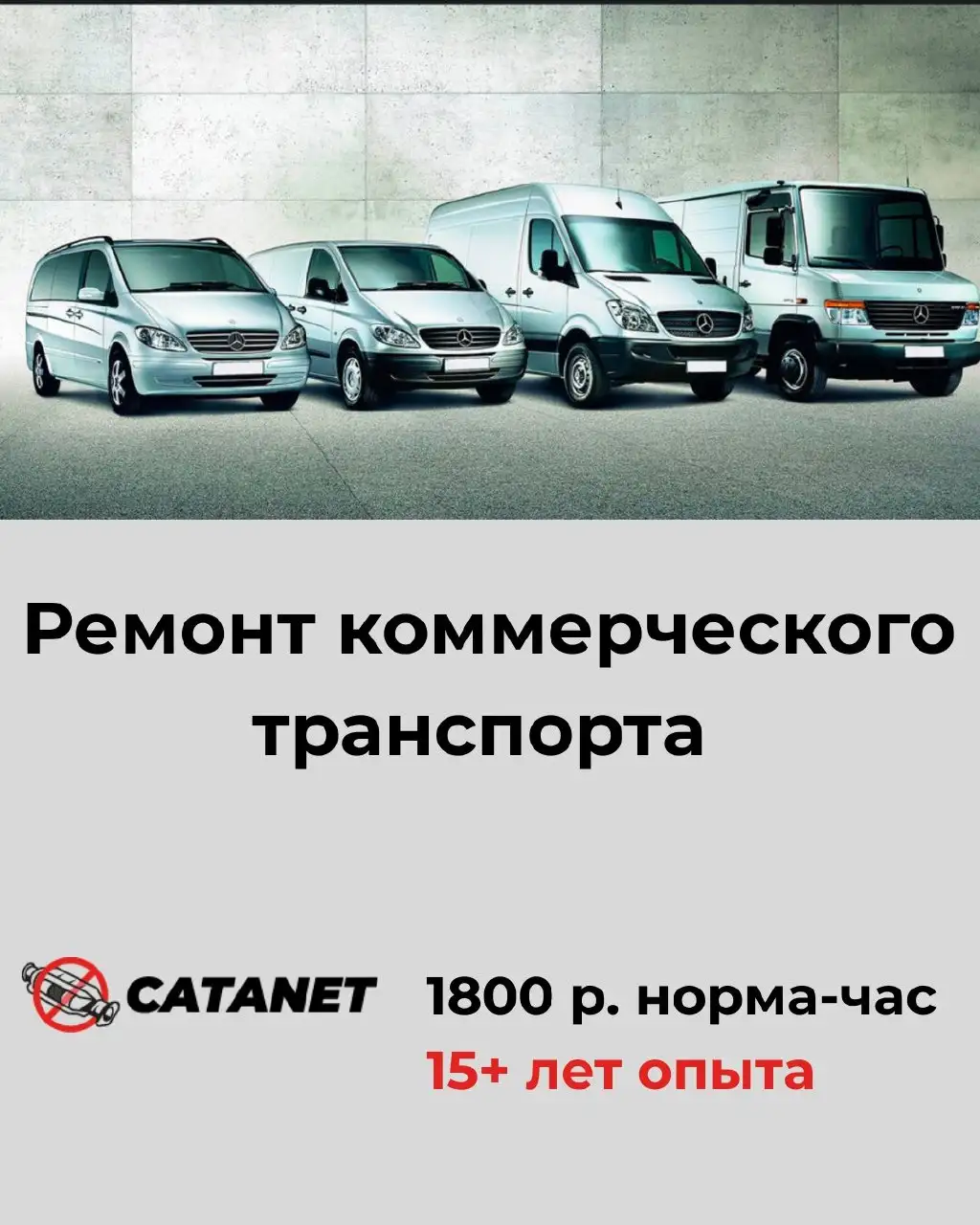 Автосервис для коммерческого транспорта - Автосервис (Услуги) в Неизвестно