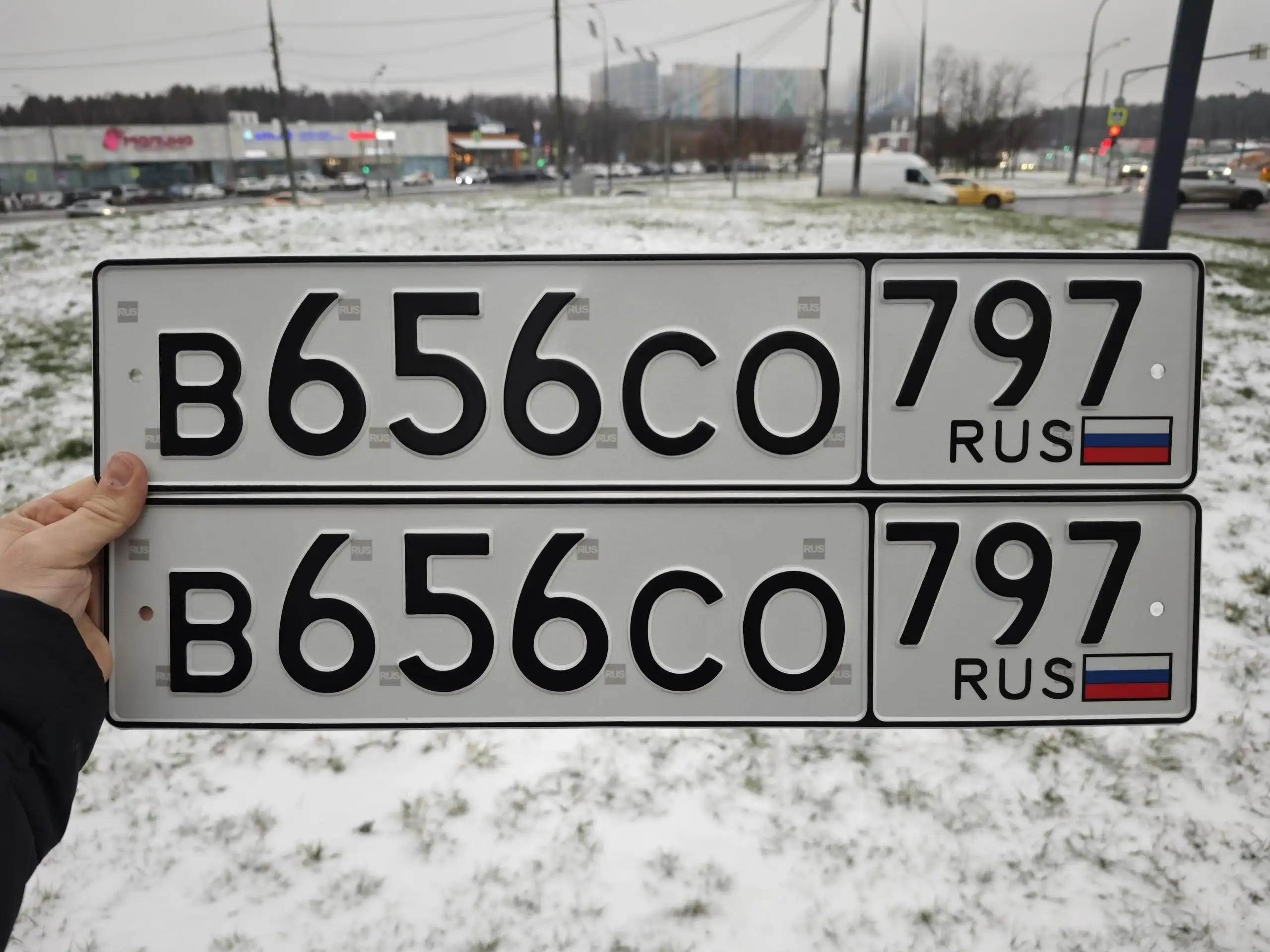 Продажа госномеров 656 СО 797 - Госномера (Авто) в Москва