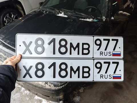 Госномер X 818 MB 977 - Ручная работа в Москва