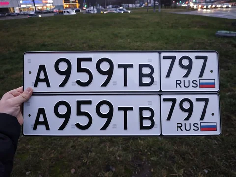 Продаётся номерной знак А 959 ТВ 797 с оформлением - частное объявление в Москва