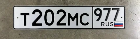 Госномера Москва 77, 97, 99 - Микроавтобус в Москва