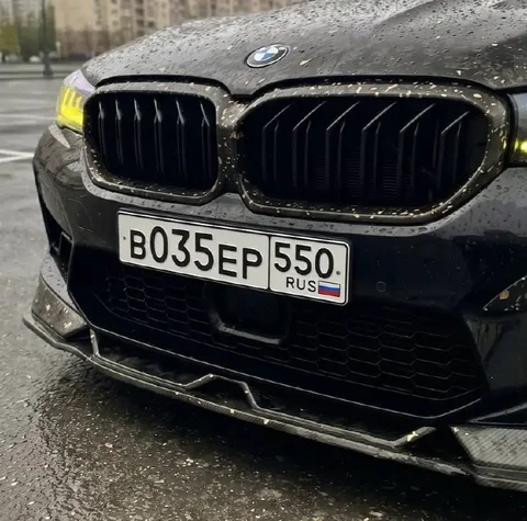 Продажа ретро номера В035ЕР550 - Микроавтобус в Москва