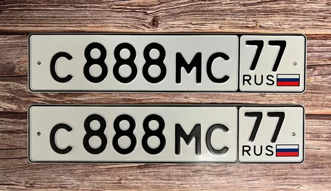 Продажа госномера С888МС77 - Микроавтобус в Москва