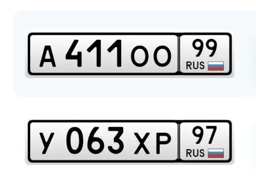 Продажа номерных знаков на автомобили - Госномера (Авто) в Москва