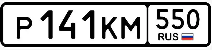 Продажа госномеров 77 97 99 Москва - Госномера (Авто) в Москва