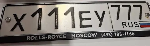 Продажа автомобиля - Мото в Москва