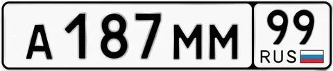 Госномер А187ММ99 - Мото в Москва