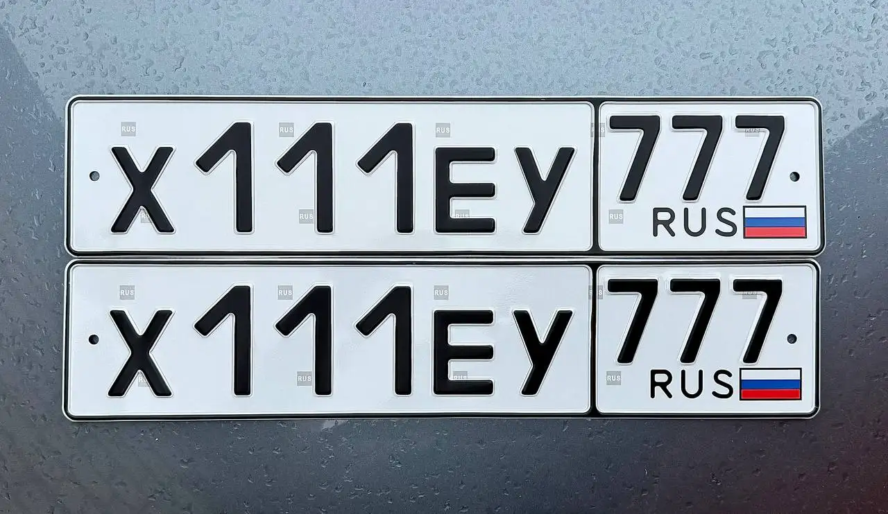 Продажа VIP номера Х111ЕУ777 - Госномера (Авто) в Москва