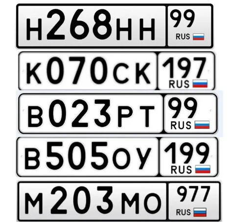 Продажа госномеров - Мото в Москва
