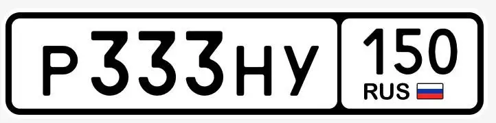 Госномера 77 97 99 - Авто номера (Запчасти) в Москва