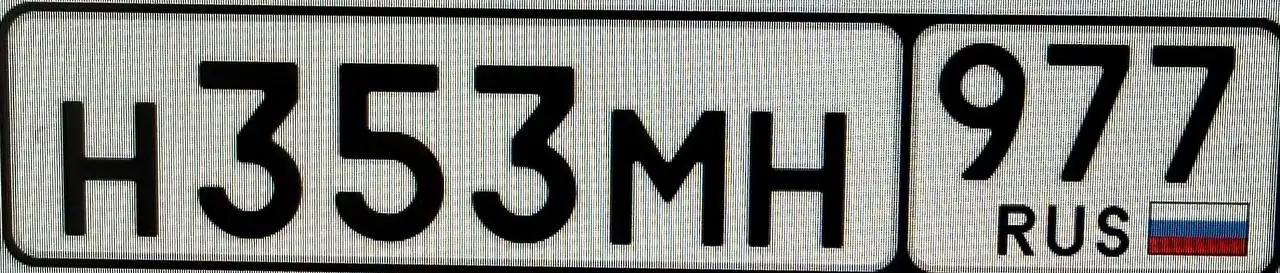 Продажа госномеров 77 97 99 региона - Госномера (Авто) в Москва