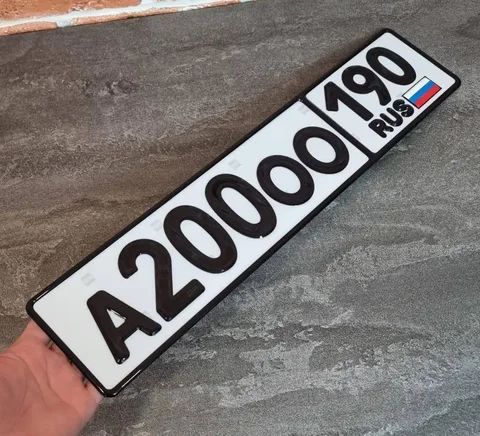 Госномера Москва 77 97 99 - Hyundai Elantra VII (2016+) в Москва