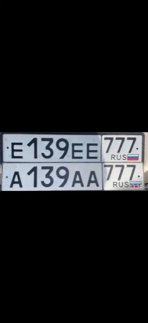 Госномера Москва, МСК - 1.8🍋 за оба с оформлением - Госномера (Авто) в Москва