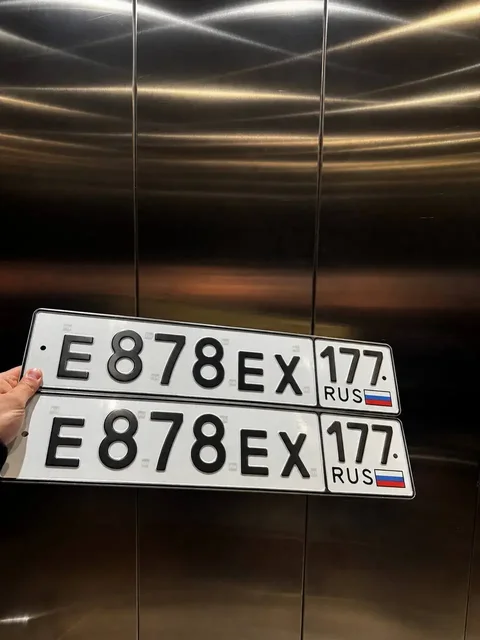 Продажа госномеров 77 97 99 - Hyundai Elantra VII (2016+) в Москва