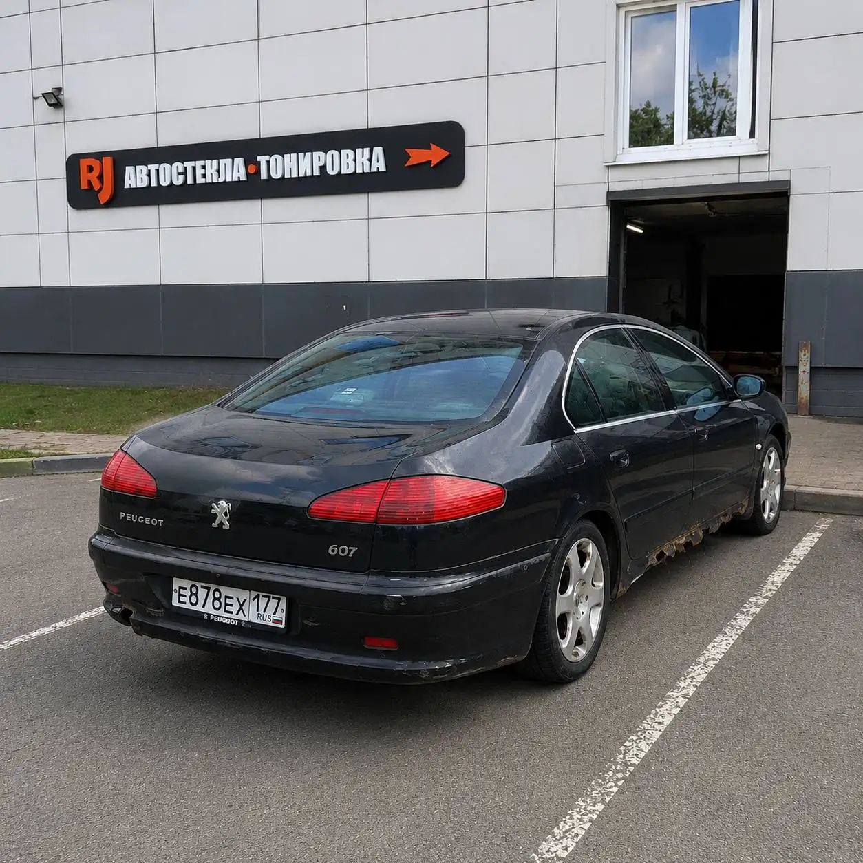 Продажа госномеров 77 97 99 - Госномера (Авто) в Москва