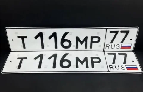 Госномера Москва МСК - Hyundai Elantra VII (2016+) в Москва