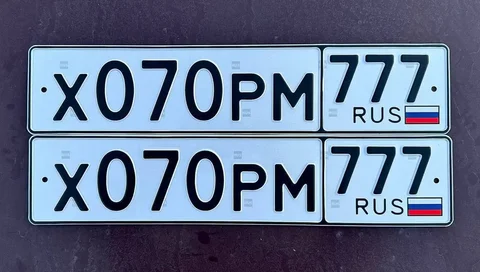 Продажа госномера Х070РМ777 - Шины и колеса в Москва