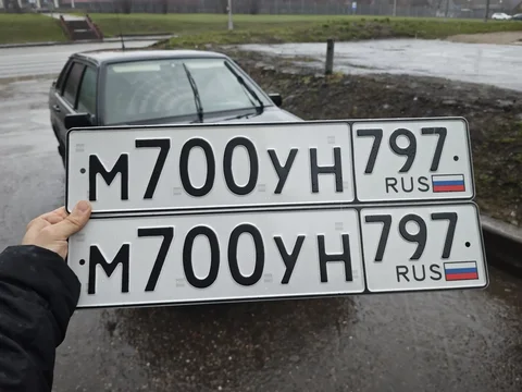 Продажа госномера М 700 УН 797 - частное объявление в Москва