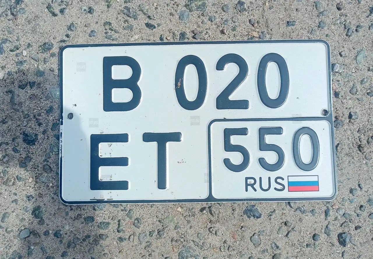 VIP номера 777, 977, 799 и другие в МСК - Госномера (Авто) в Москва