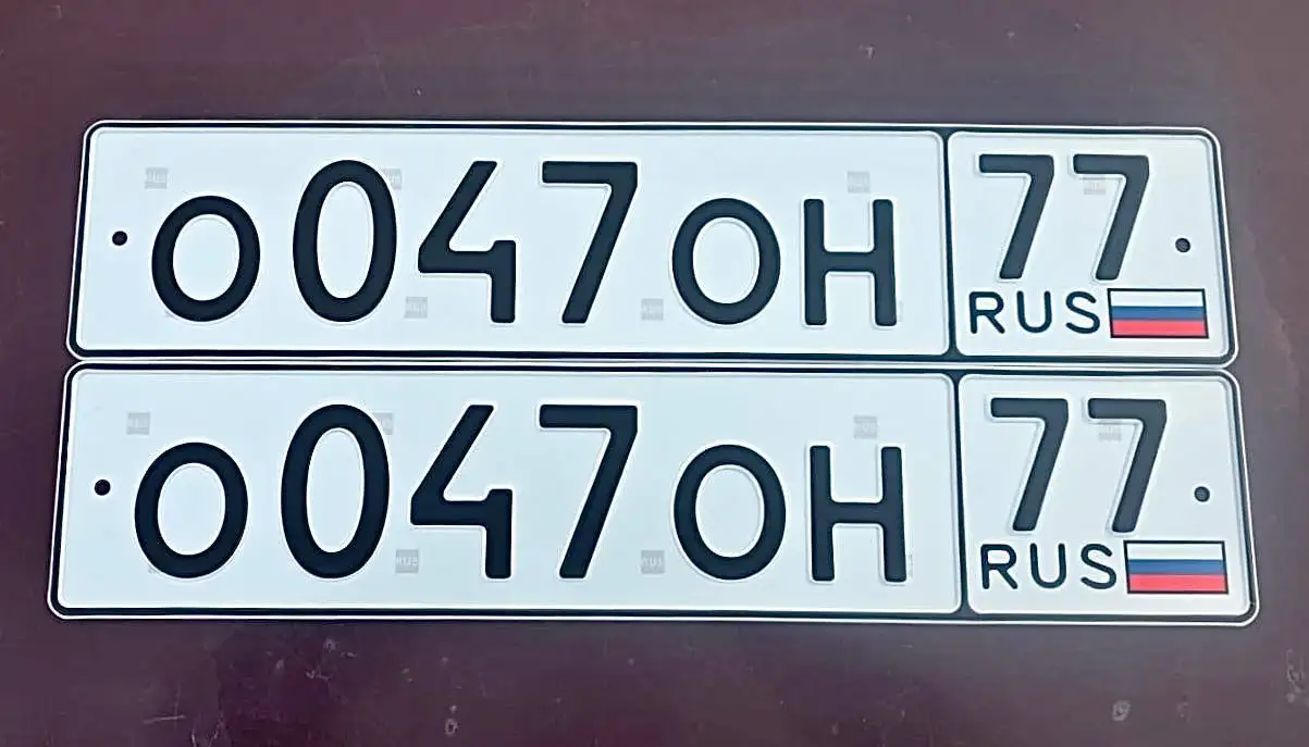 Госномер О047ОН77 в продаже - Госномера (Авто) в Москва