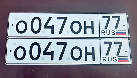 Госномер О047ОН77 в продаже - частное объявление в Москва