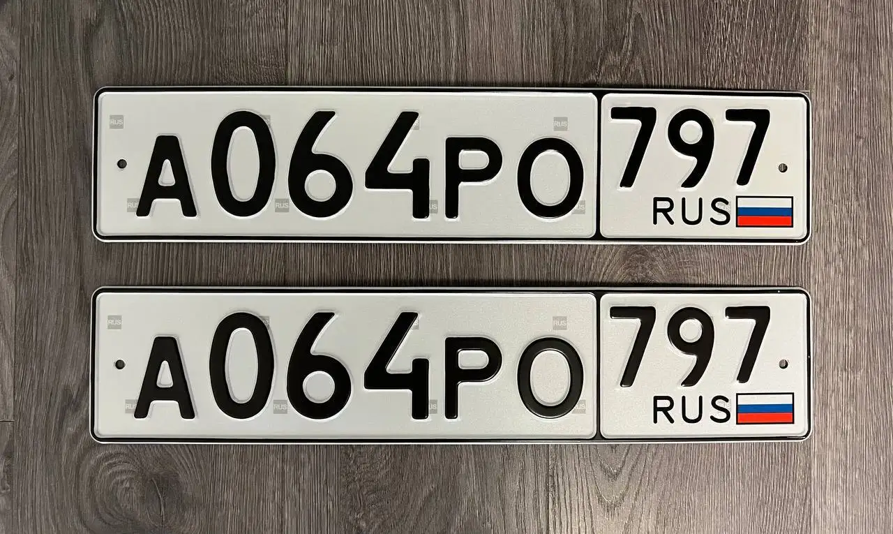 Продажа госномеров для авто - Госномера (Авто) в Москва