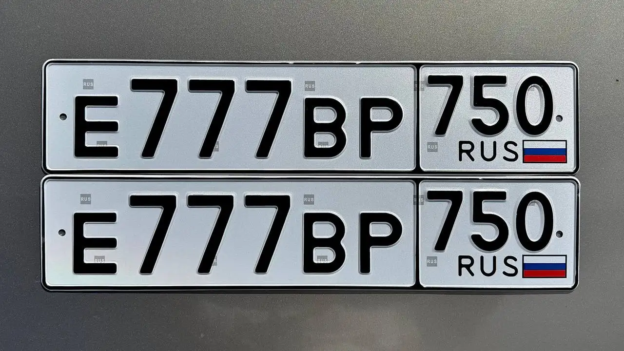 Продажа госномера Е777ВР750 - Госномера (Авто) в Москва