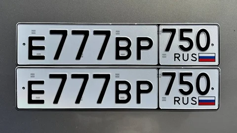 Продажа госномера Е777ВР750 - Chevrolet Malibu в Москва