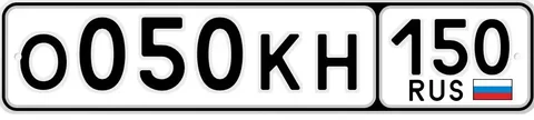 Продажа госномеров 050КН150 - Chevrolet Malibu в Москва