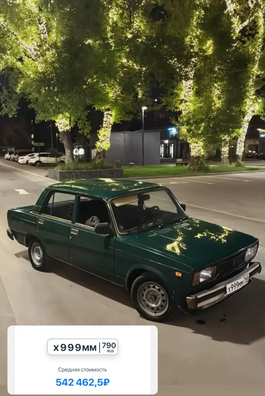 Номера 779799 с авто - Номера и бланки (Авто) в Москва