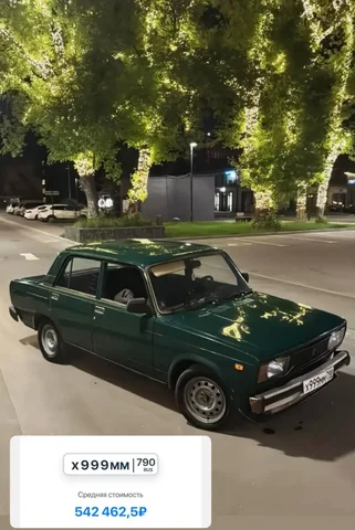 Номера 779799 с авто - частное объявление в Москва