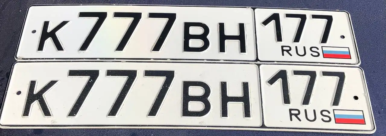 ВАЗ 21093 с госномером К777ВН177 - Легковые автомобили (Авто) в Москва