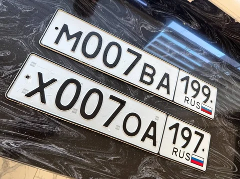 Продажа госномеров Москва - частное объявление в Москва